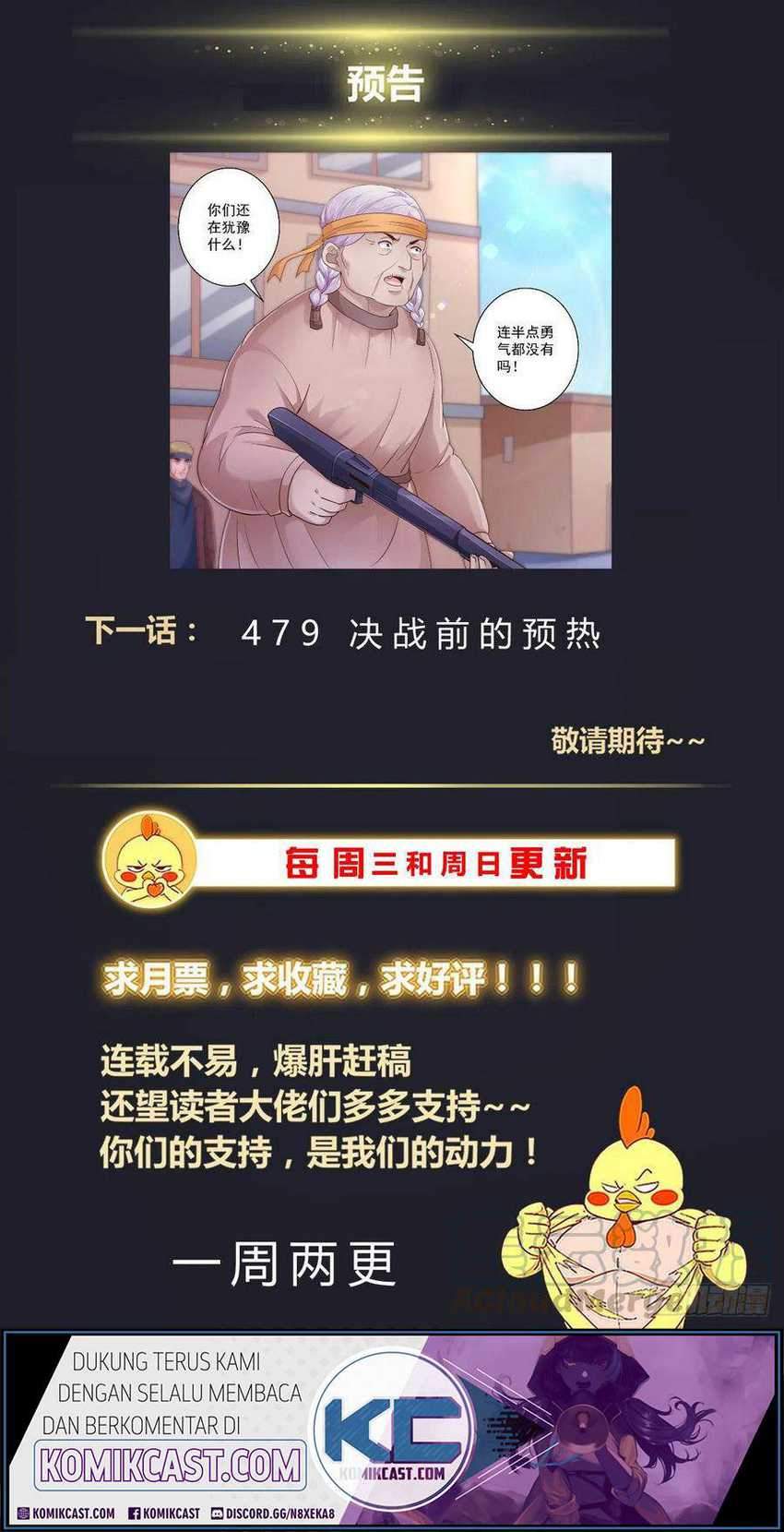 I Have a Mansion In The Post-Apocalyptic World Chapter 478 Gambar 15