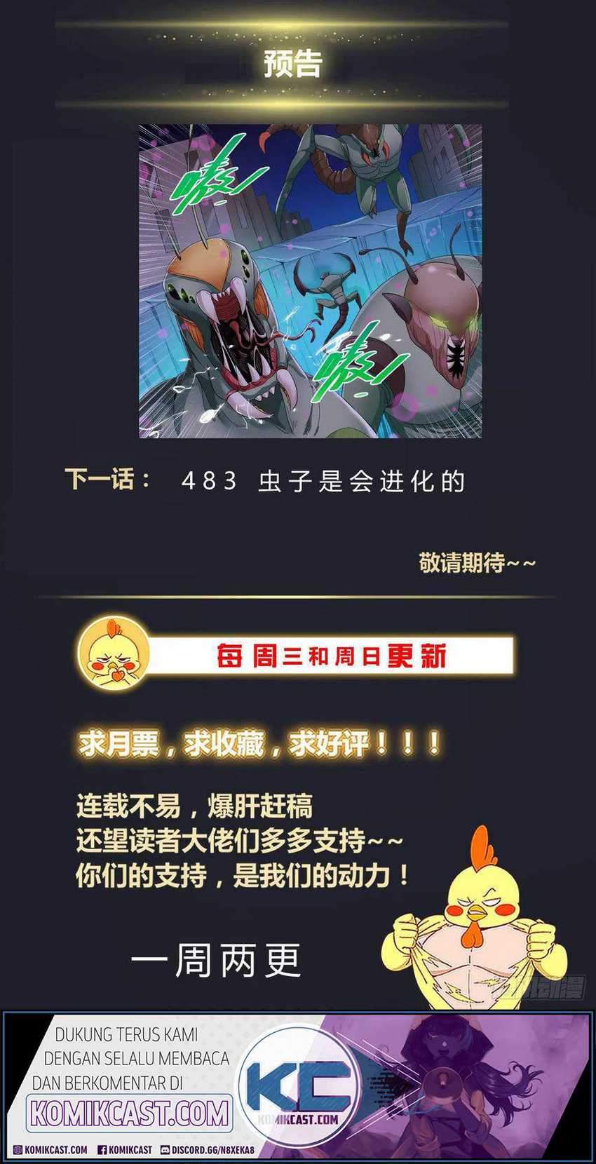 I Have a Mansion In The Post-Apocalyptic World Chapter 483 Gambar 15