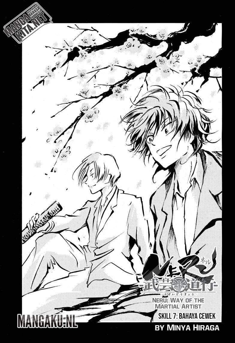 Neru Way of the Martial Artist Chapter 7 Gambar 4