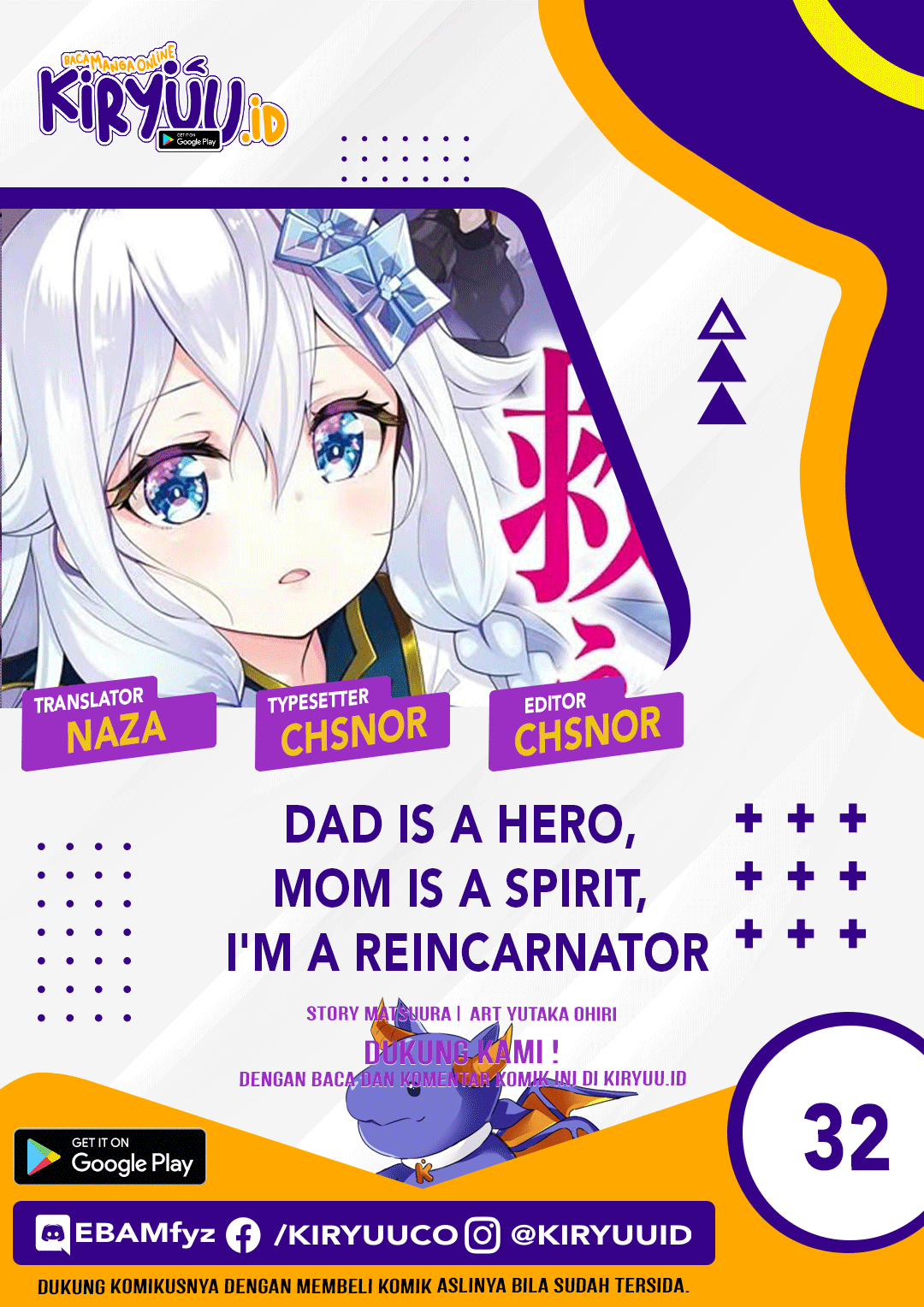 Komik Chichi wa Eiyuu, Haha wa Seirei, Musume no Watashi wa Tenseisha Chapter 32 gambar nomor 1