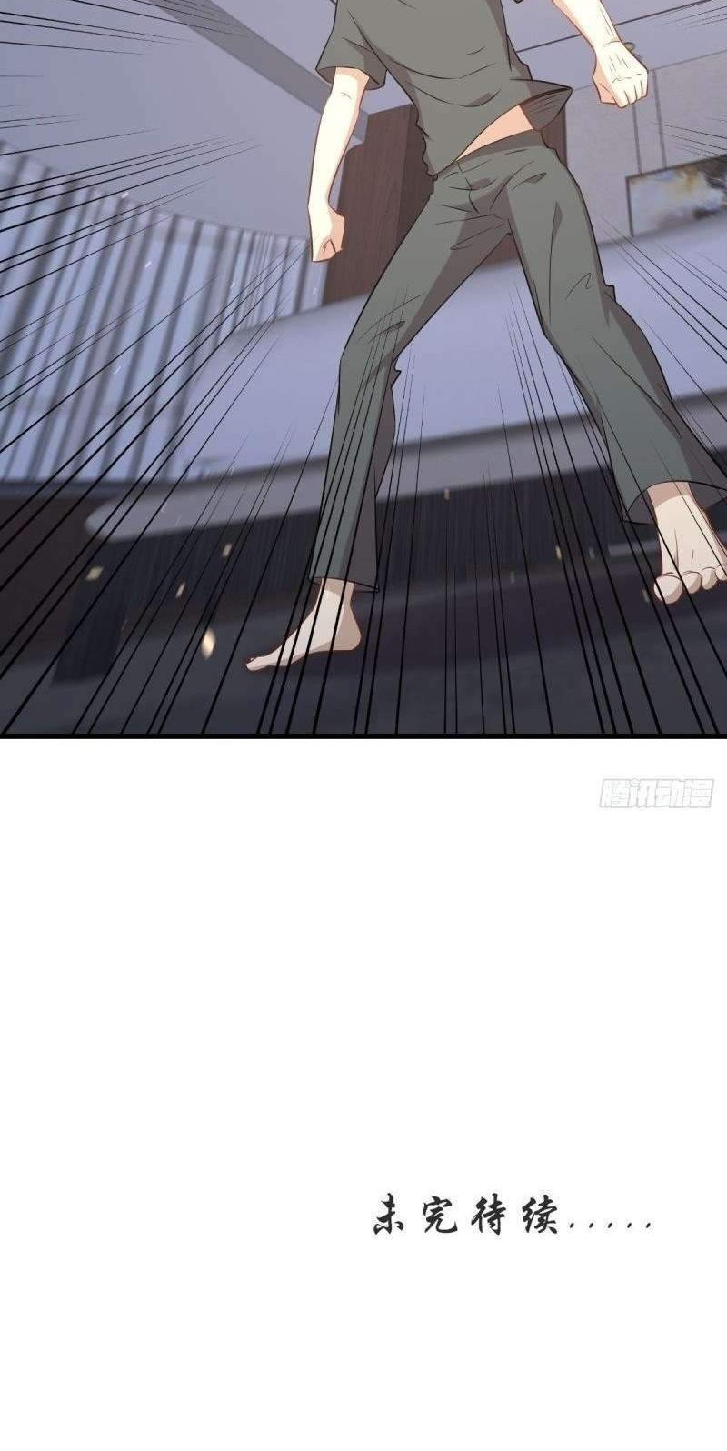 Immortal Swordsman in The Reverse World Chapter 230 Gambar 26