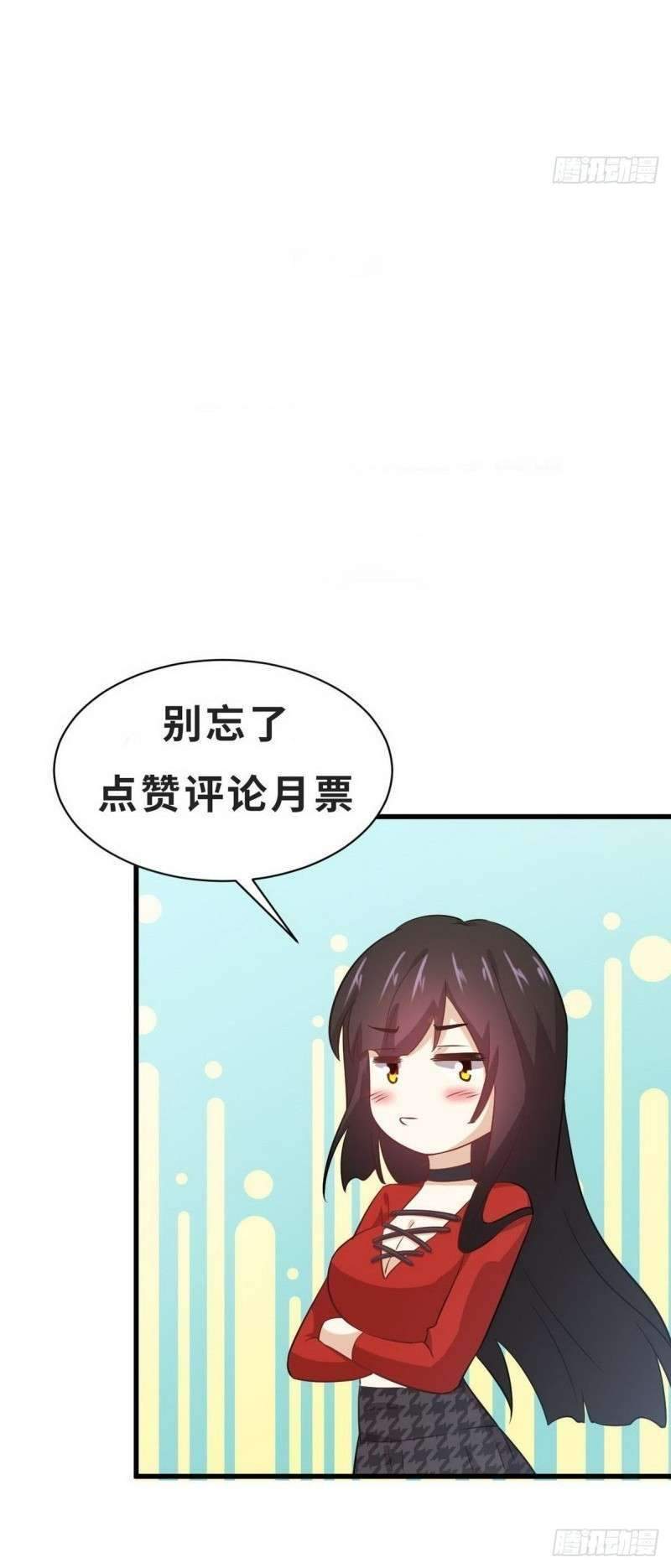 Immortal Swordsman in The Reverse World Chapter 229 Gambar 32