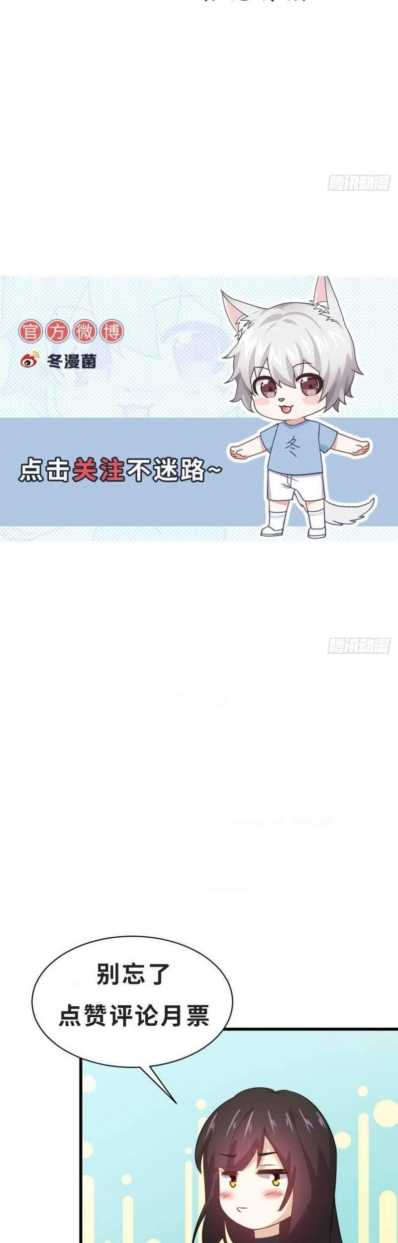 Immortal Swordsman in The Reverse World Chapter 228 Gambar 24