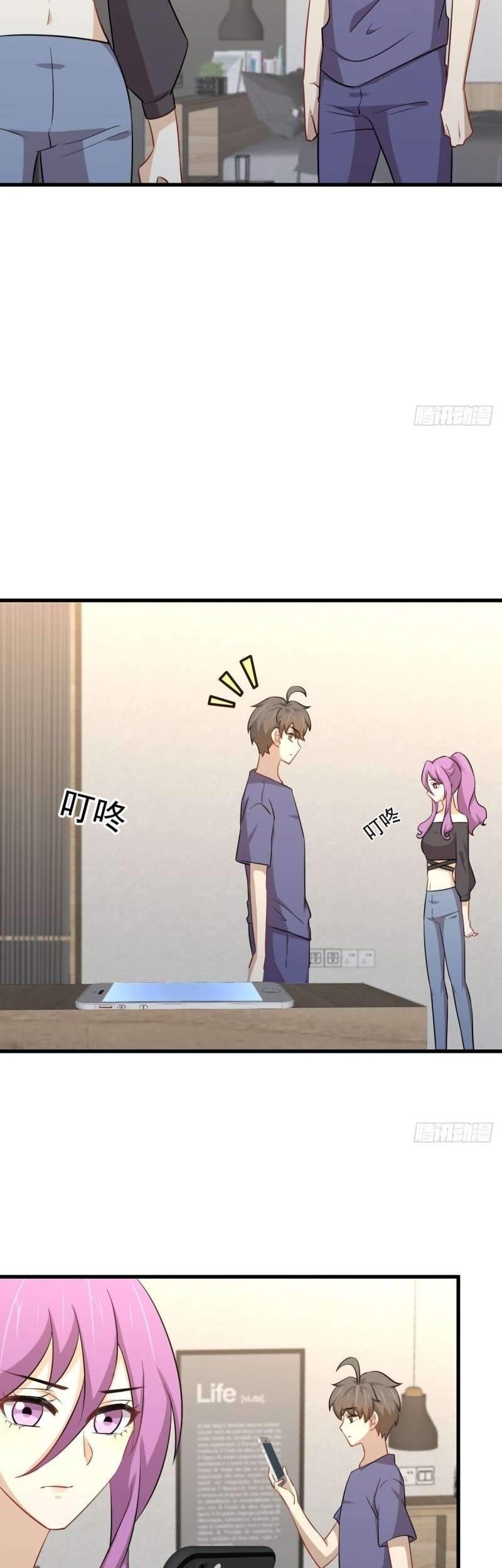 Immortal Swordsman in The Reverse World Chapter 223 Gambar 10