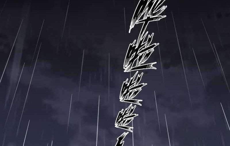 Immortal Swordsman in The Reverse World Chapter 219 Gambar 37