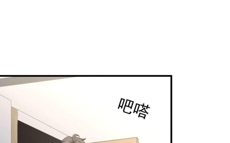 Immortal Swordsman in The Reverse World Chapter 216 Gambar 20