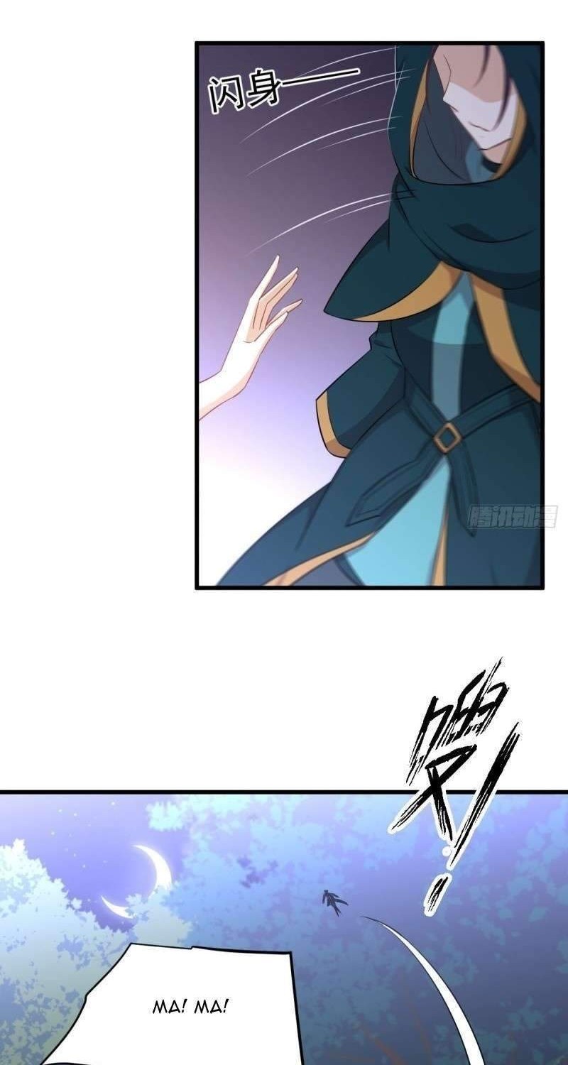 Immortal Swordsman in The Reverse World Chapter 207 Gambar 23