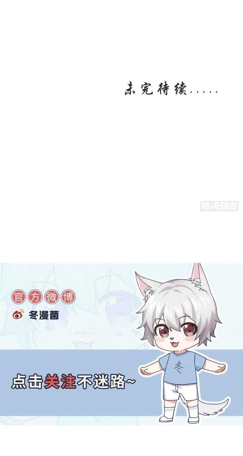 Immortal Swordsman in The Reverse World Chapter 207 Gambar 32