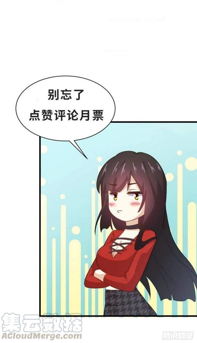 Immortal Swordsman in The Reverse World Chapter 205 Gambar 34