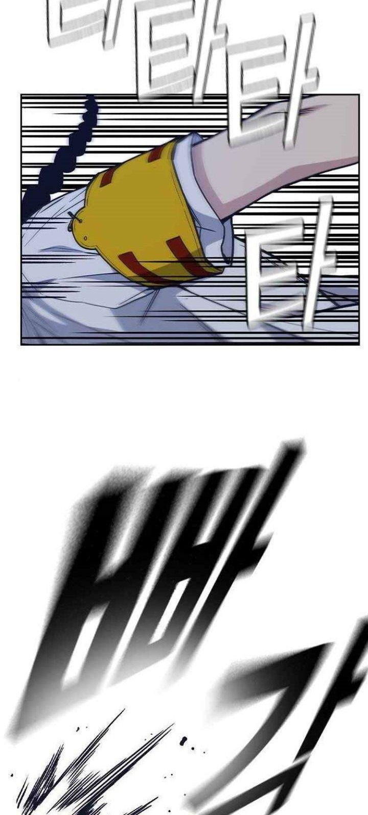 Study Group Chapter 125 Gambar 23