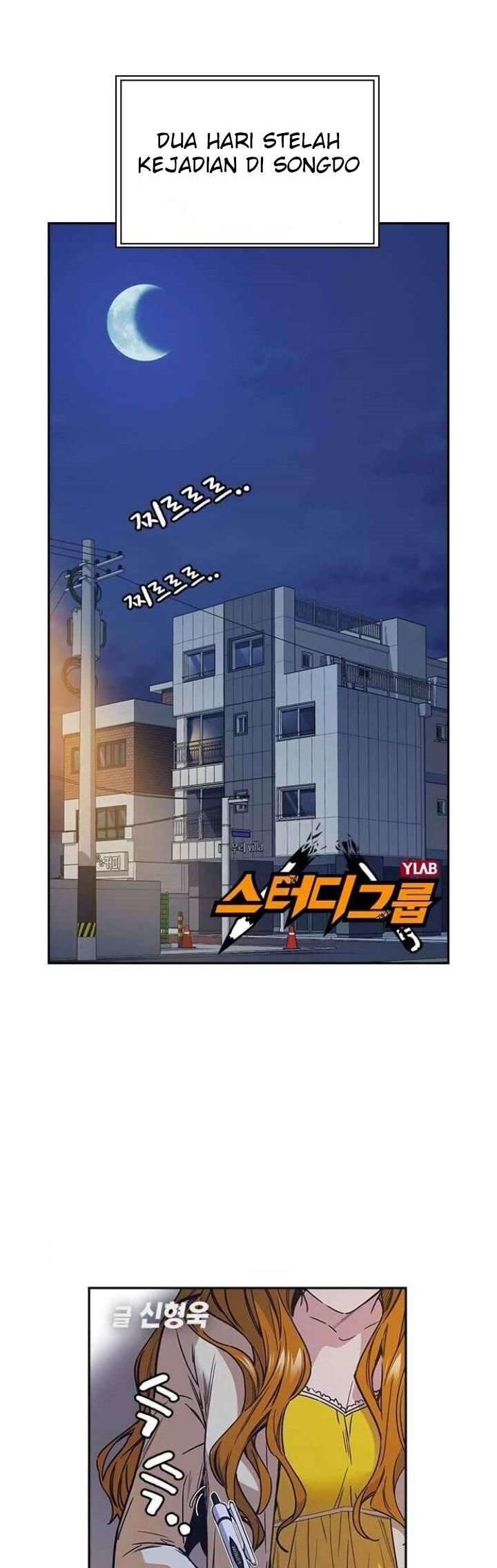 Komik Study Group Chapter 119 gambar nomor 1