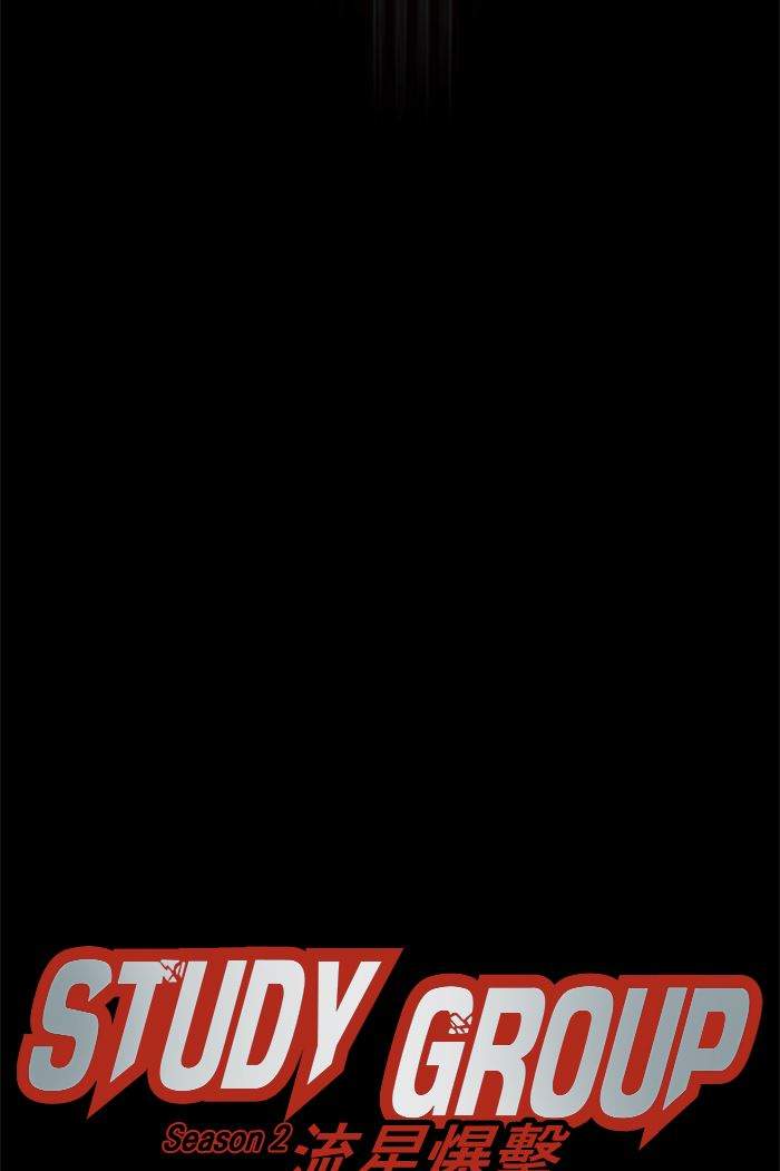 Study Group Chapter 118 Gambar 106