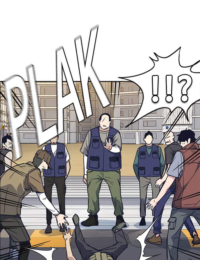 Study Group Chapter 97 Gambar 117