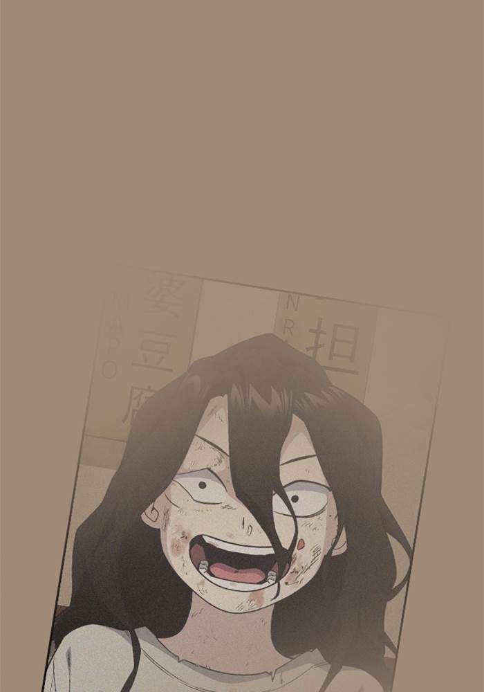 Study Group Chapter 86 Gambar 83