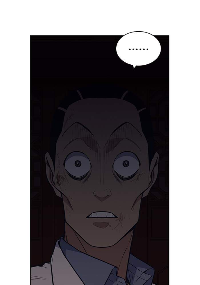 Study Group Chapter 84 Gambar 12