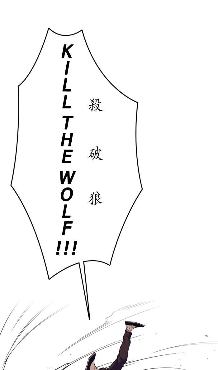 Study Group Chapter 83 Gambar 41