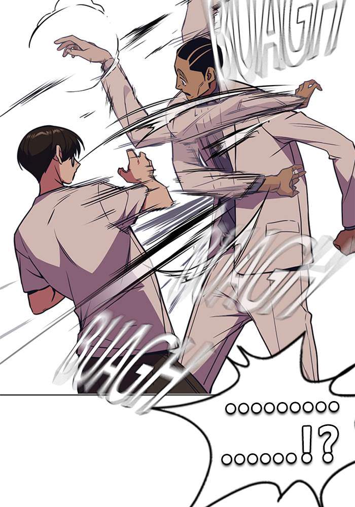 Study Group Chapter 82 Gambar 93