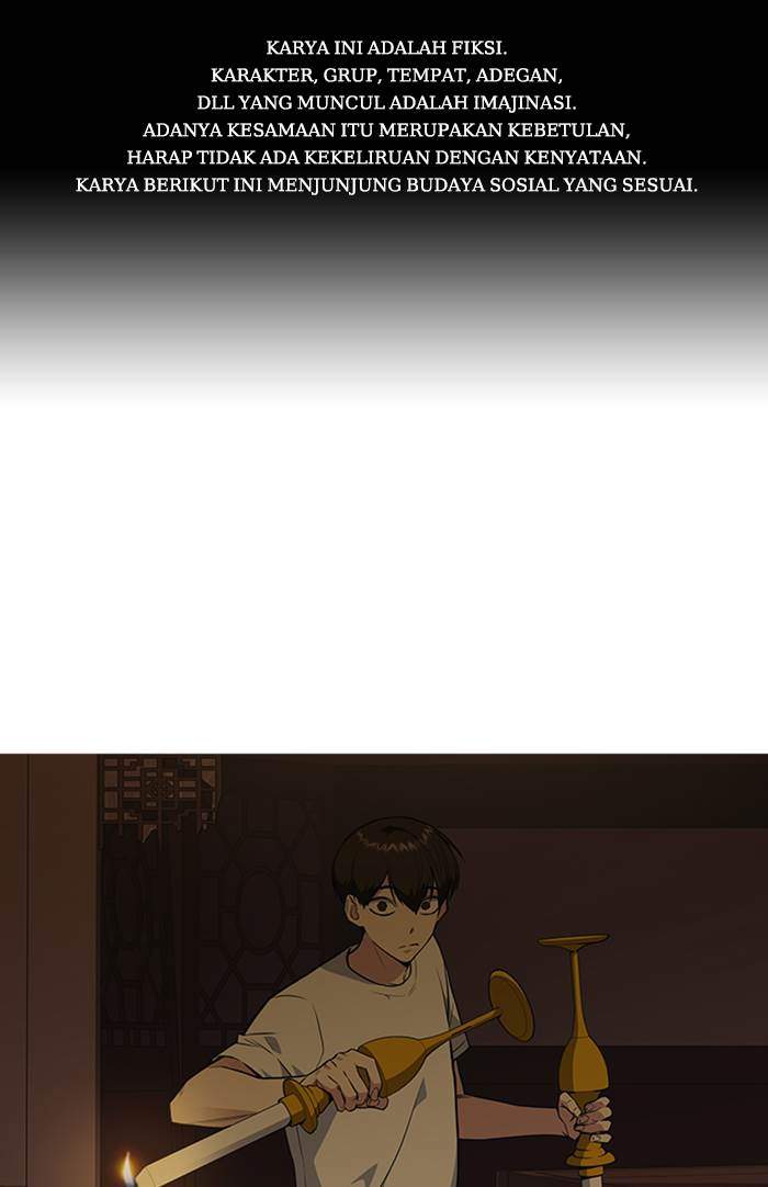 Komik Study Group Chapter 80 gambar nomor 1