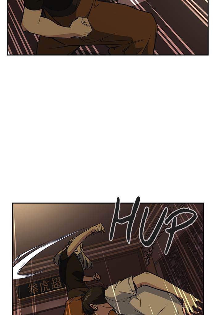 Study Group Chapter 80 Gambar 34