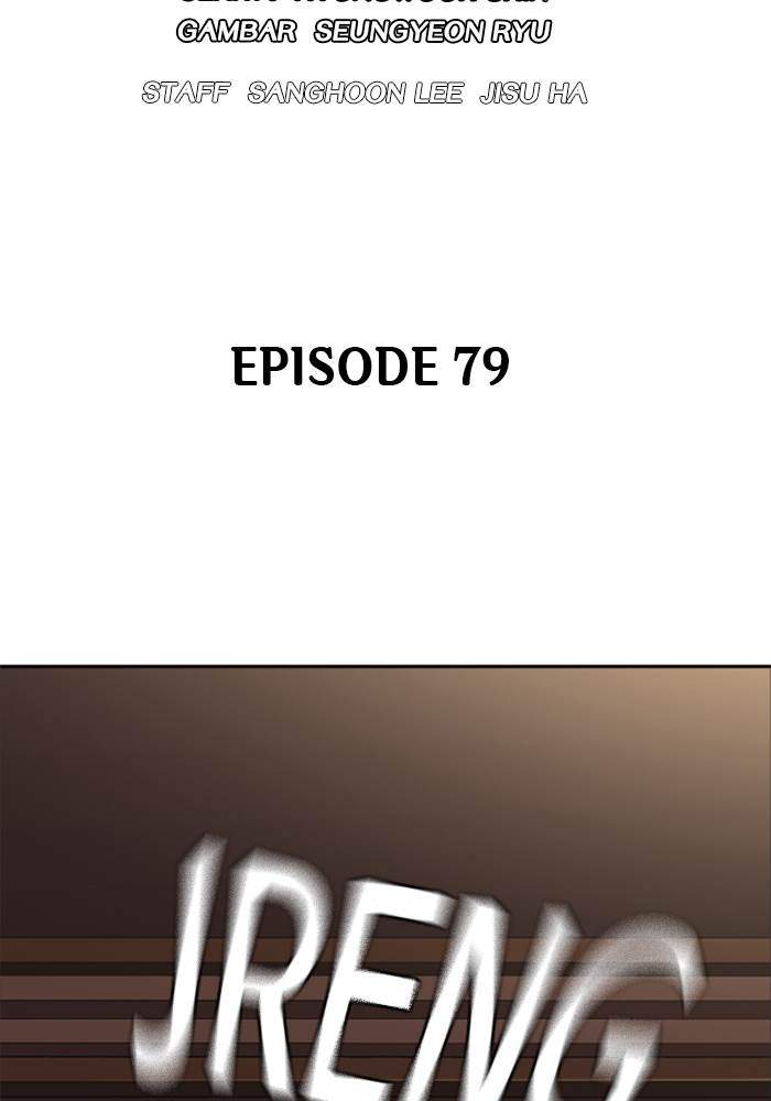 Manhwa Study Group Chapter 79 gambar nomor 2