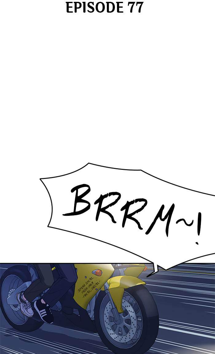 Study Group Chapter 77 Gambar 45