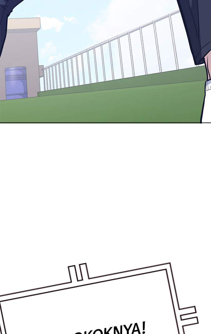 Study Group Chapter 75 Gambar 110