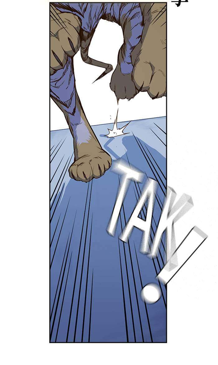 Study Group Chapter 73 Gambar 44