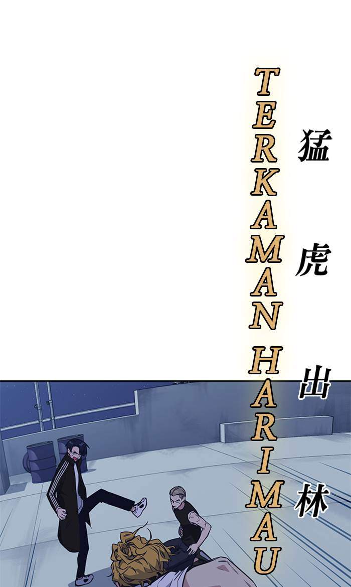 Study Group Chapter 73 Gambar 45