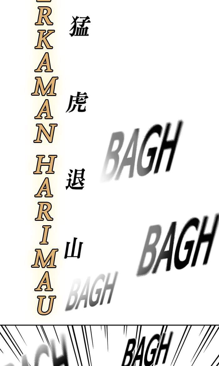 Study Group Chapter 73 Gambar 53