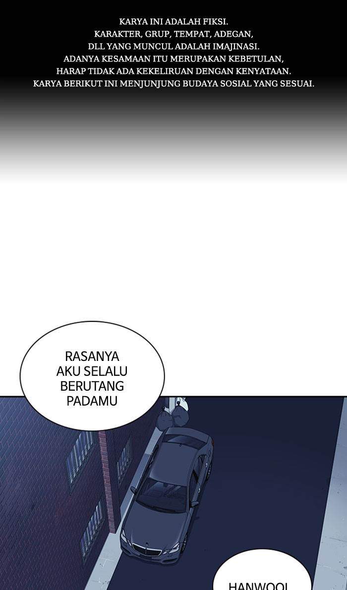 Komik Study Group Chapter 63 gambar nomor 1