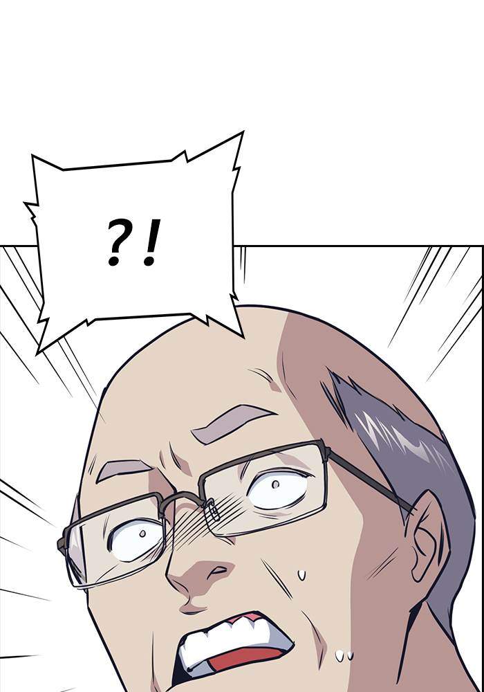 Study Group Chapter 7 Gambar 84