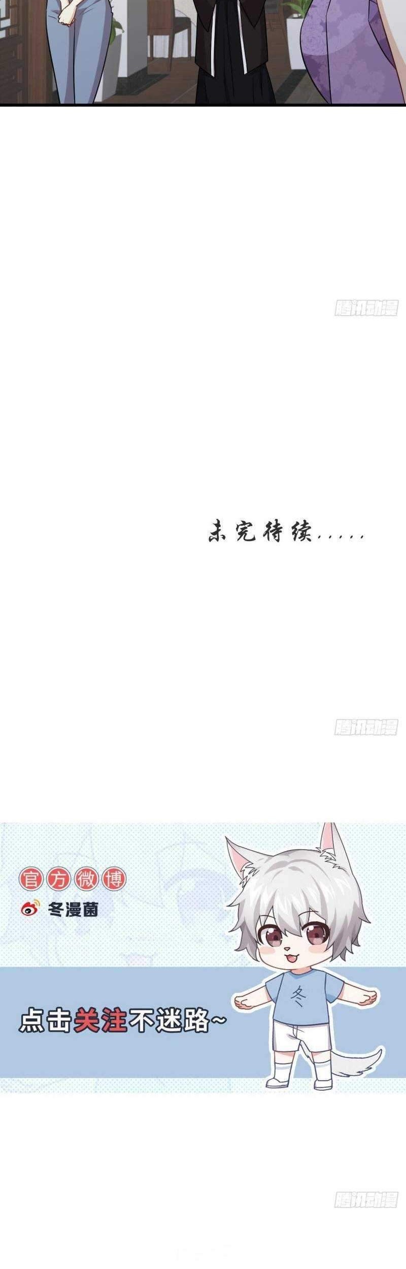 Immortal Swordsman in The Reverse World Chapter 237 Gambar 27