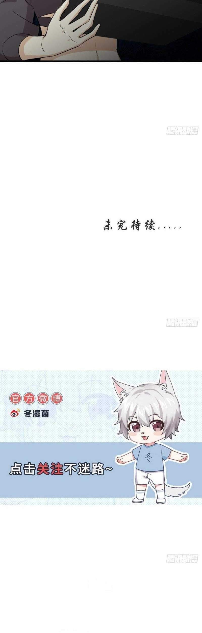 Immortal Swordsman in The Reverse World Chapter 234 Gambar 29