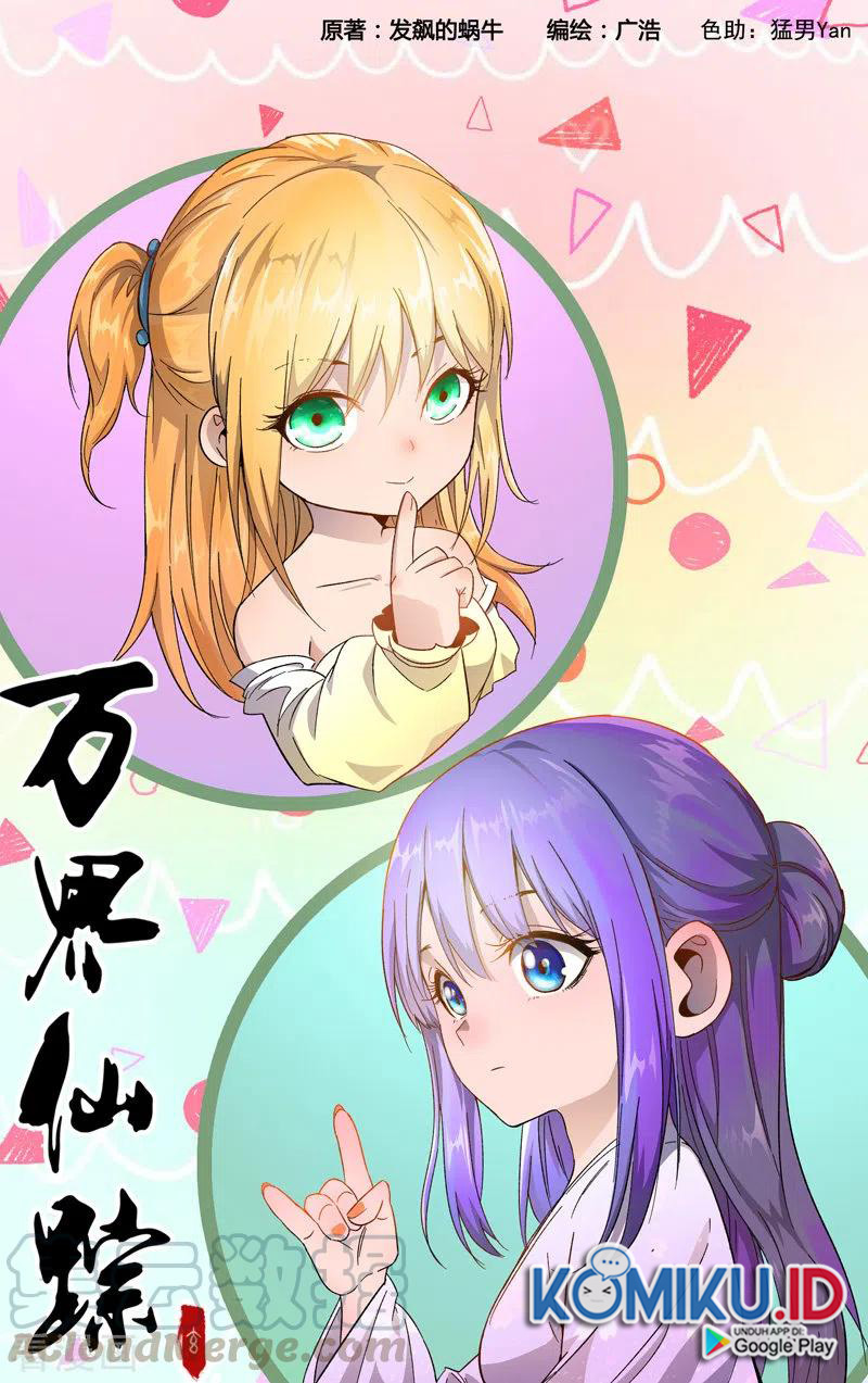 Master of Legendary Realms Chapter 357 Gambar 3