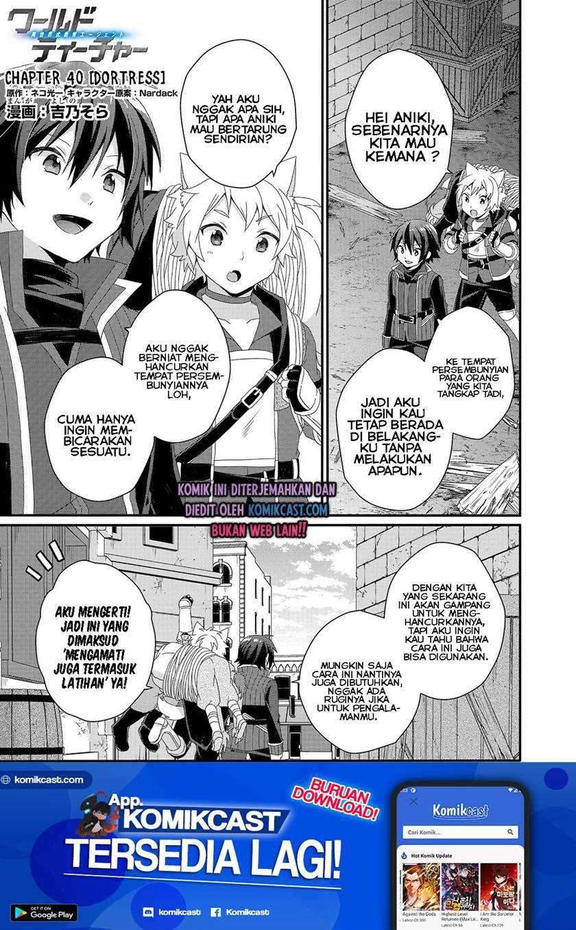 Manga World Teacher: Isekaishiki Kyouiku Agent Chapter 40 gambar nomor 2