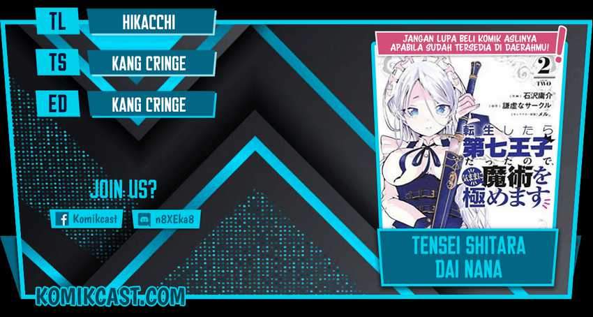 Komik Tensei Shitara dai Nana Ouji dattanode, Kimamani Majutsu o Kiwamemasu Chapter 54 gambar nomor 1