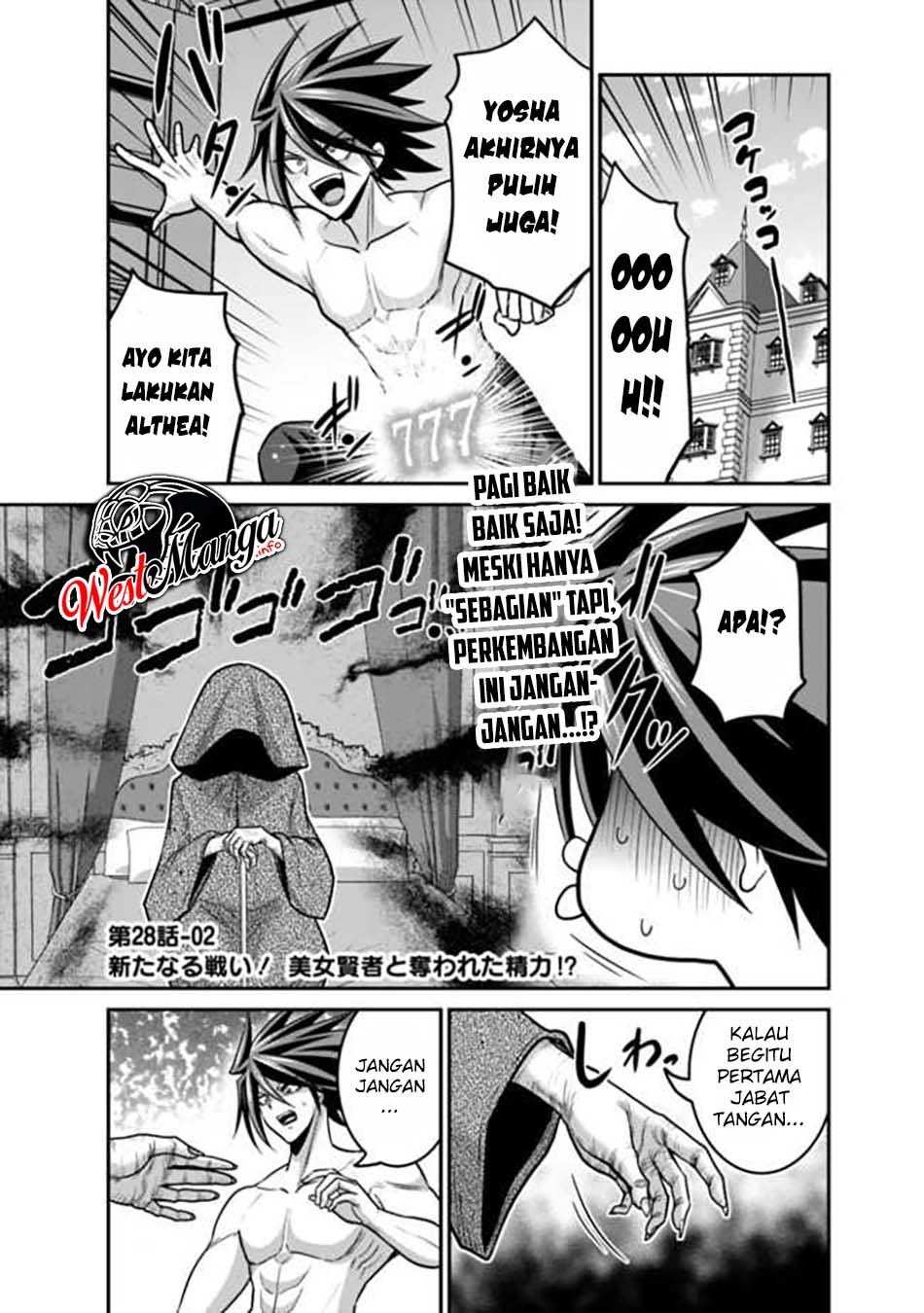 Manga Kujibiki Tokushou: Musou Harem-ken Chapter 28.2 gambar nomor 2