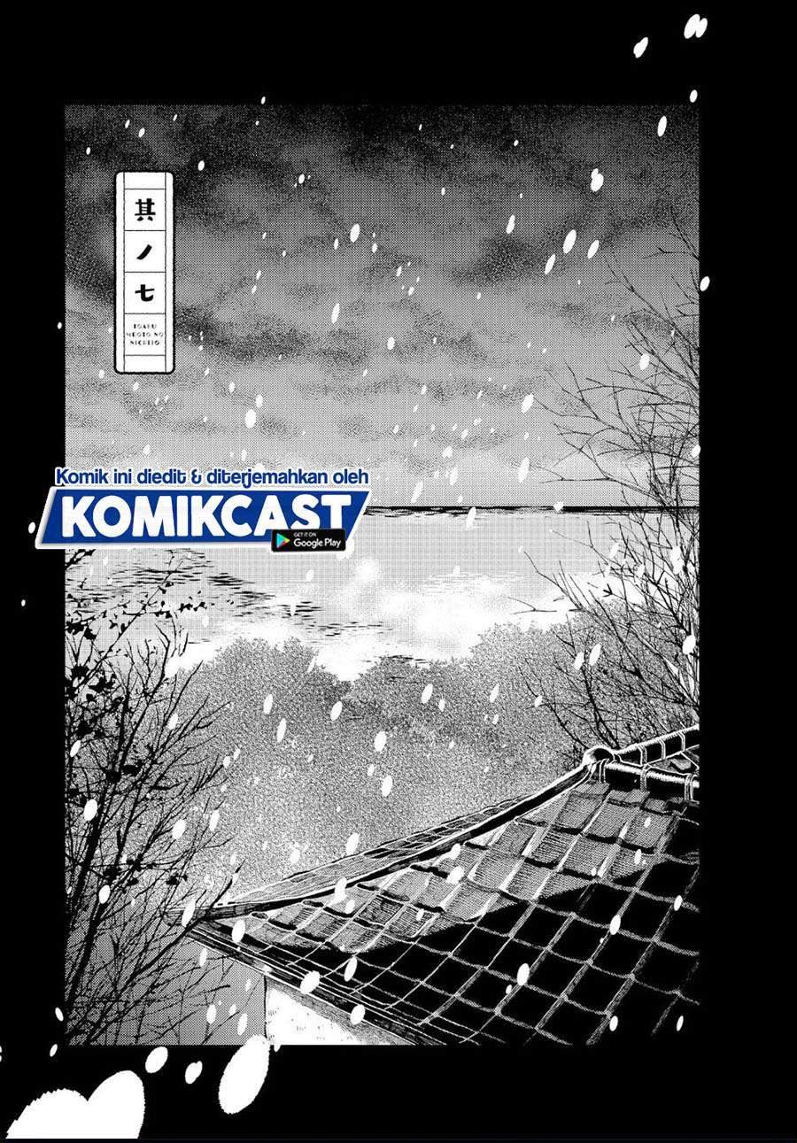 Komik Toaru Meoto no Nichijou Chapter 7 gambar nomor 1