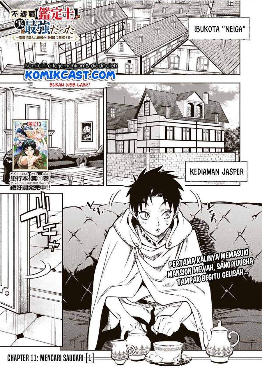 Komik The Unfavorable Job “Appraiser” Is Actually the Strongest Chapter 11.1 gambar nomor 1