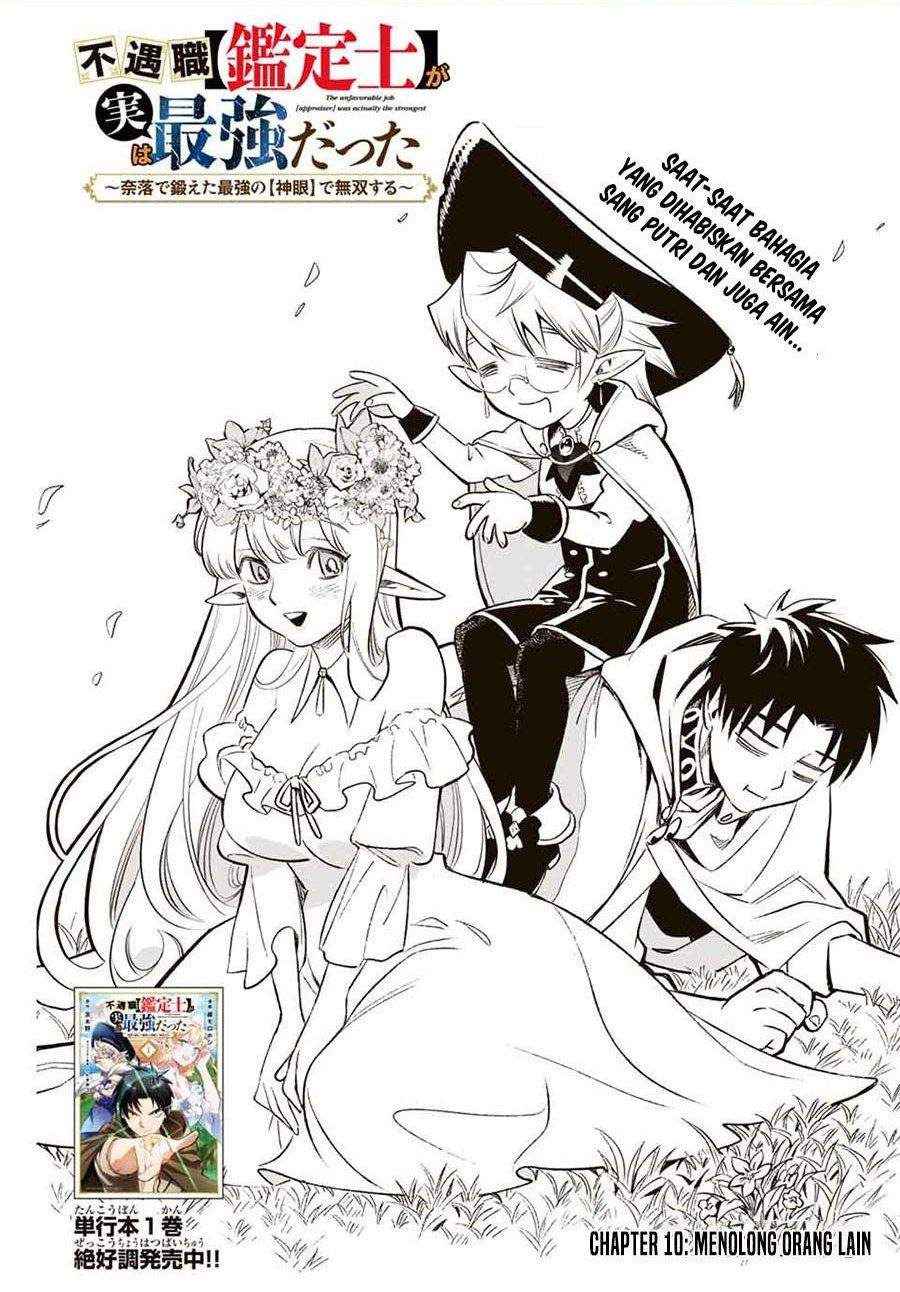 Komik The Unfavorable Job “Appraiser” Is Actually the Strongest Chapter 10.1 gambar nomor 1