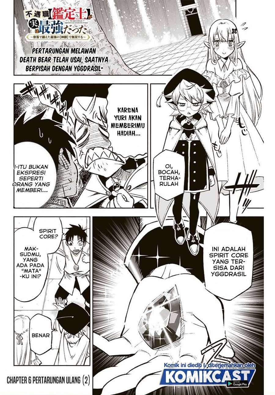 Komik The Unfavorable Job “Appraiser” Is Actually the Strongest Chapter 6.2 gambar nomor 1