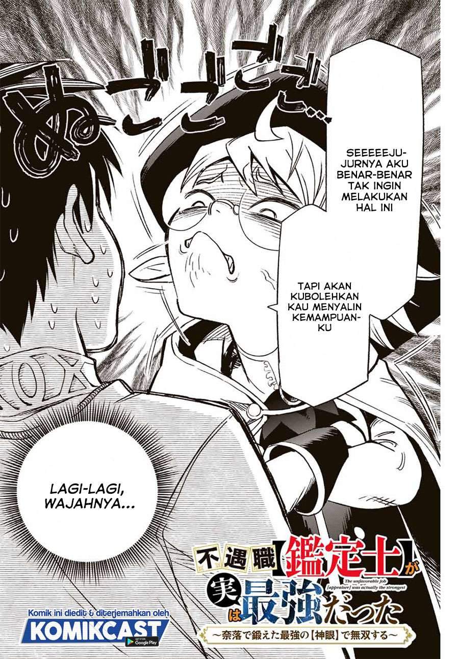 Manga The Unfavorable Job “Appraiser” Is Actually the Strongest Chapter 5.1 gambar nomor 2