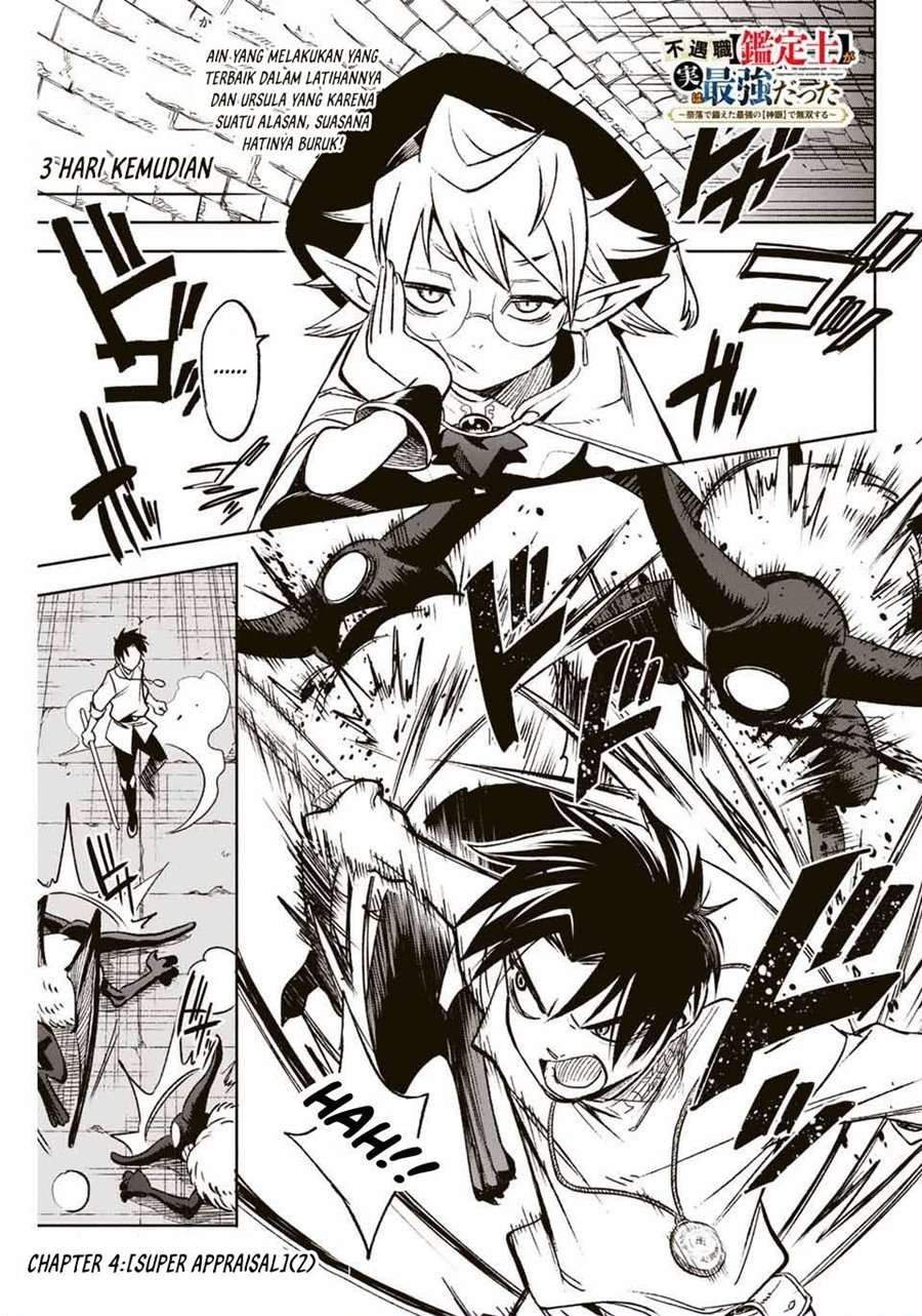 Komik The Unfavorable Job “Appraiser” Is Actually the Strongest Chapter 4.2 gambar nomor 1