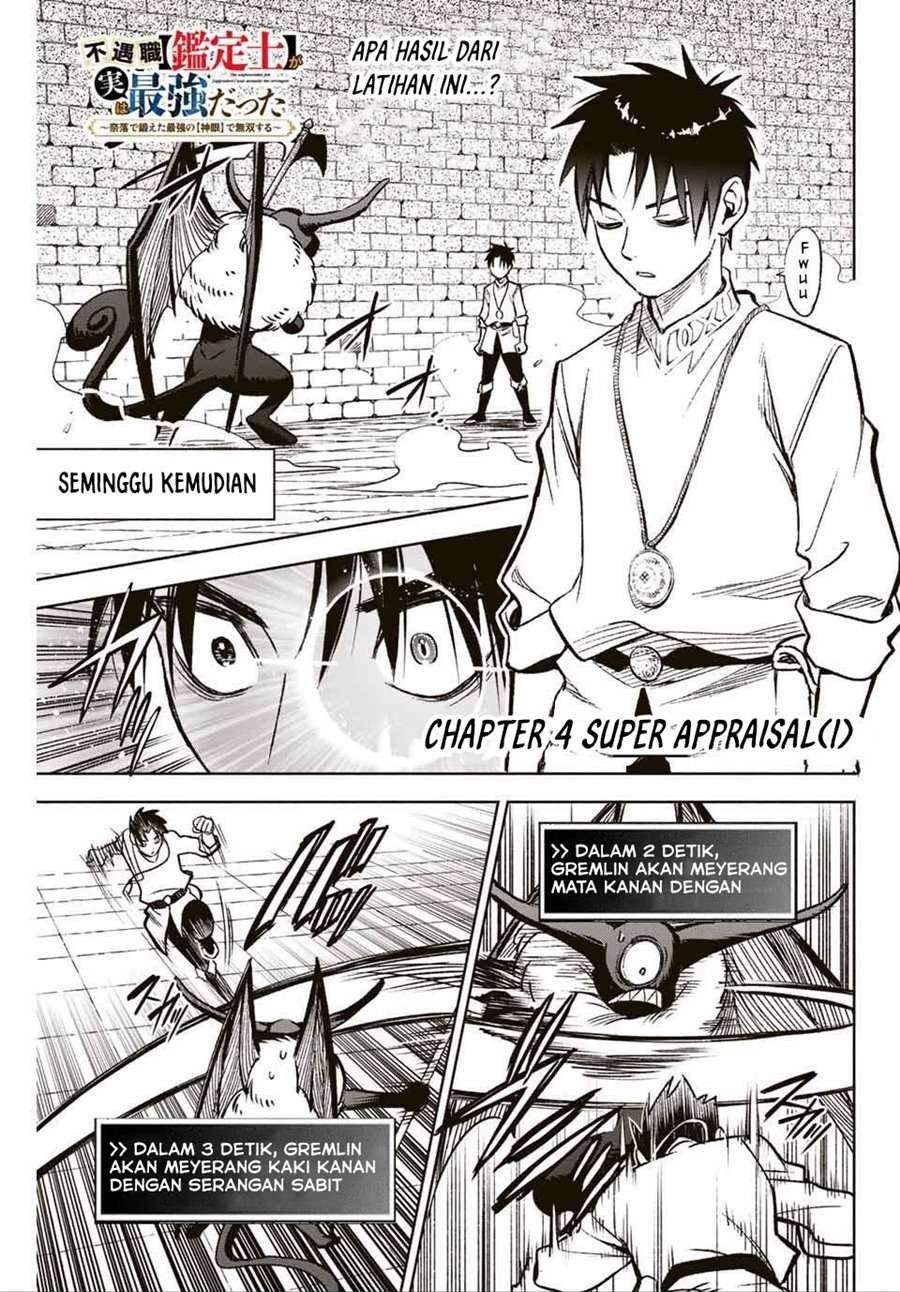 Komik The Unfavorable Job “Appraiser” Is Actually the Strongest Chapter 4.1 gambar nomor 1