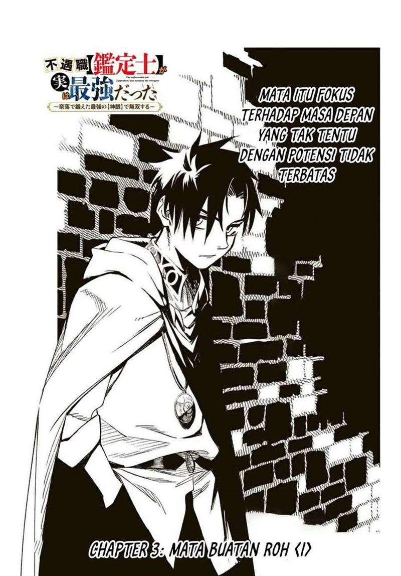 Komik The Unfavorable Job “Appraiser” Is Actually the Strongest Chapter 3.1 gambar nomor 1