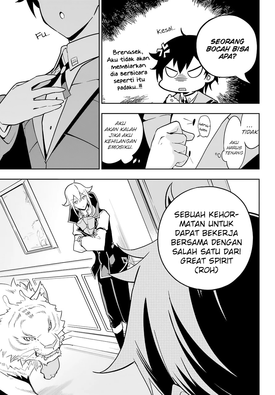 Chichi wa Eiyuu, Haha wa Seirei, Musume no Watashi wa Tenseisha Chapter 33 Gambar 8