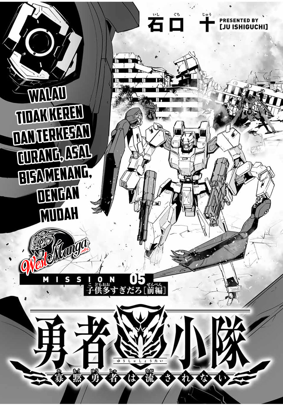 Manga Yuusha Shoutai Kamoku Yuusha Wa Nagisa Renai Chapter 05 gambar nomor 2