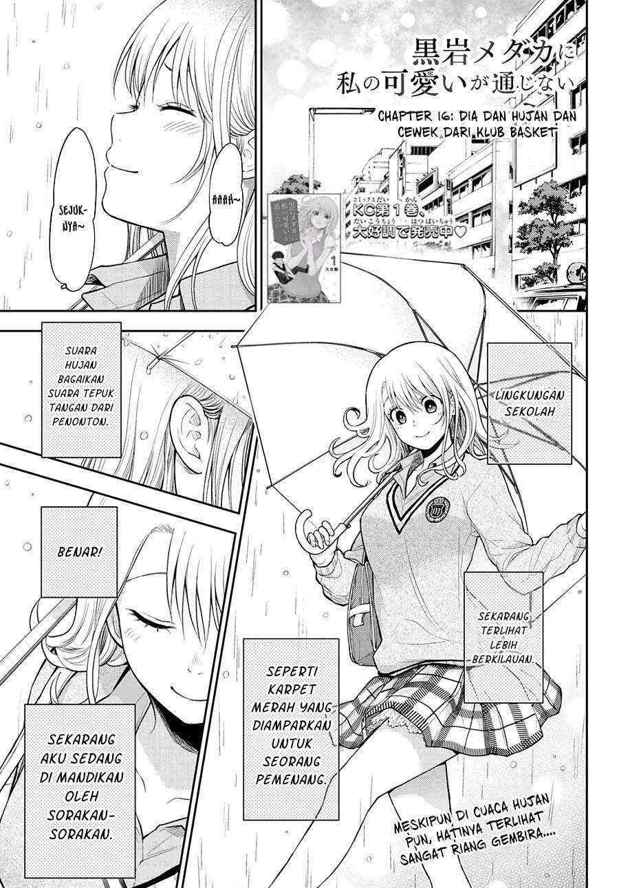 Komik Kuroiwa Medaka ni Watashi no Kawaii ga Tsuujinai Chapter 16 gambar nomor 1