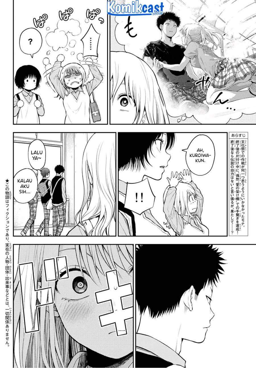 Manga Kuroiwa Medaka ni Watashi no Kawaii ga Tsuujinai Chapter 13 gambar nomor 2