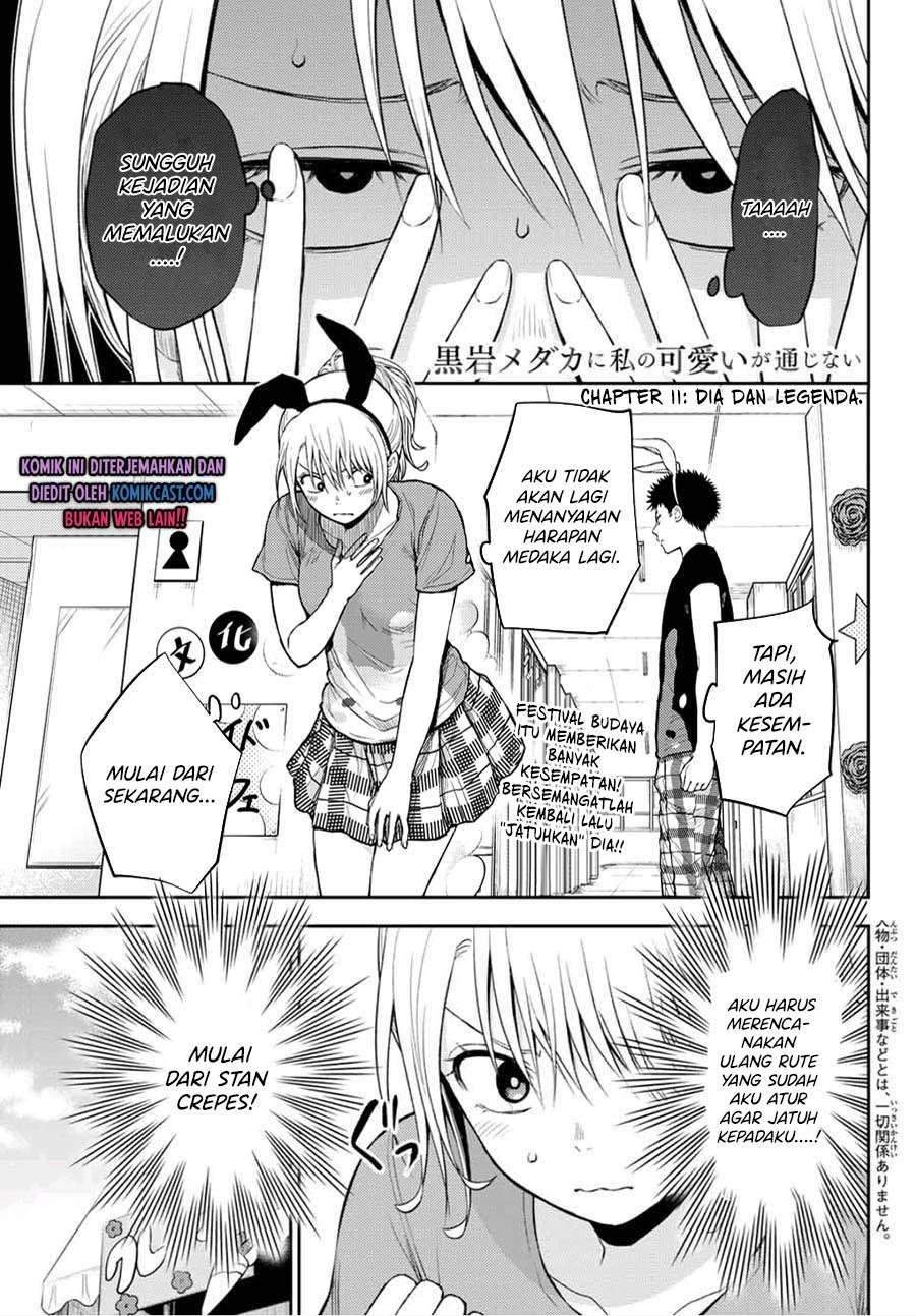 Komik Kuroiwa Medaka ni Watashi no Kawaii ga Tsuujinai Chapter 11 gambar nomor 1